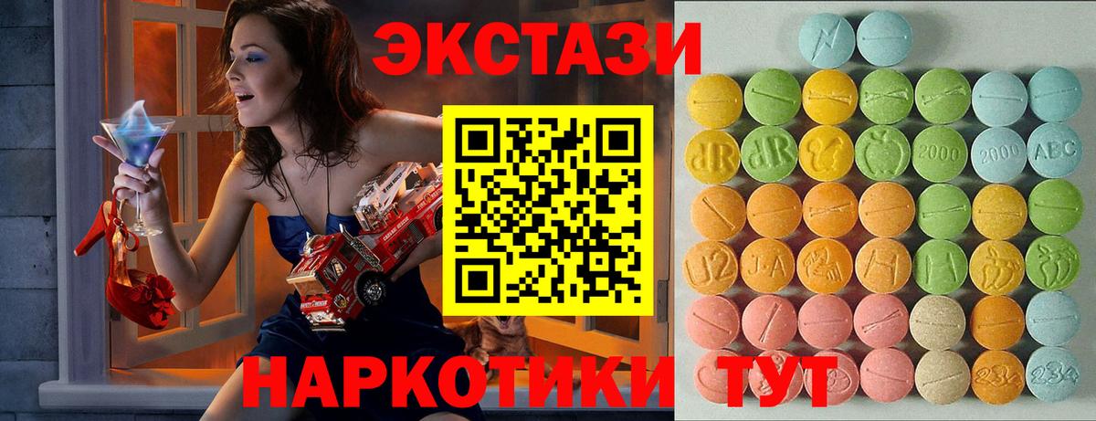 Сокол  ЭКСТАЗИ VHQ  Ecstasy louis Vuitton  Вход с VPN 