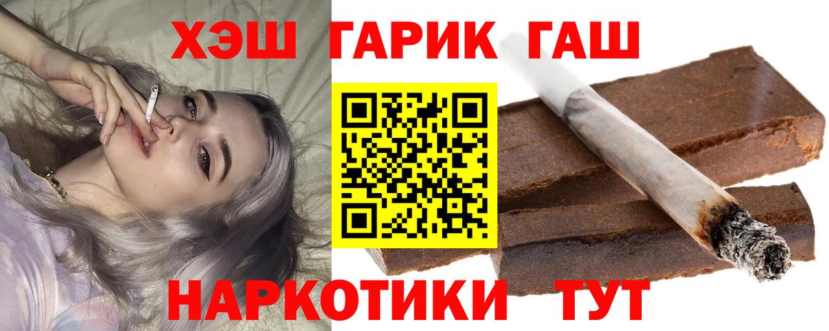 Псилоцибиновые грибы Сокол