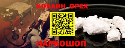 мяу мяу кристалл Обнинск