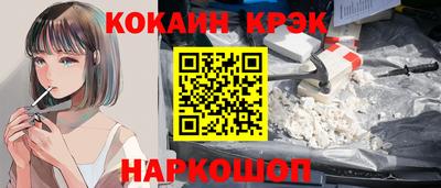 дистиллят марихуана Обь