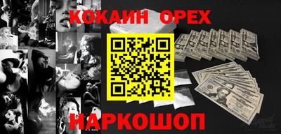 мяу мяу кристалл Обнинск