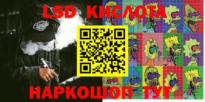 мяу мяу кристалл Обнинск