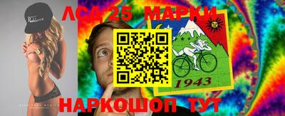 мяу мяу кристалл Обнинск