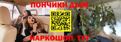 спиды Белорецк