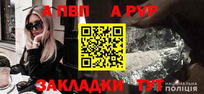мяу мяу кристалл Обнинск
