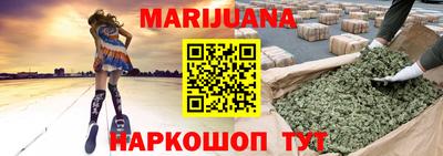 мяу мяу кристалл Обнинск