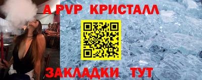 крисы Нягань