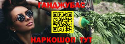 дистиллят марихуана Обь