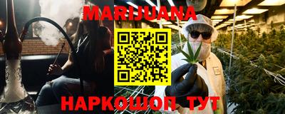 мяу мяу кристалл Обнинск