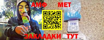 амфетамин Бердск