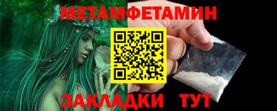 мяу мяу кристалл Обнинск