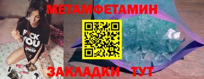 мяу мяу кристалл Обнинск