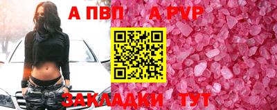 мяу мяу кристалл Обнинск