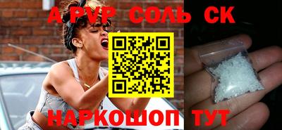 мяу мяу кристалл Обнинск
