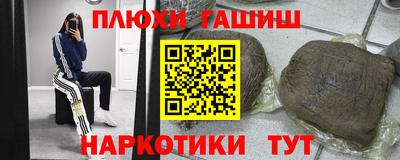 дистиллят марихуана Обь