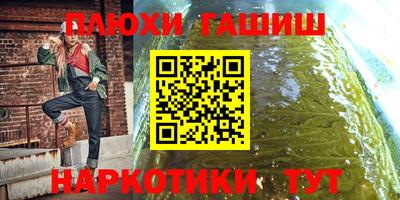 дистиллят марихуана Обь