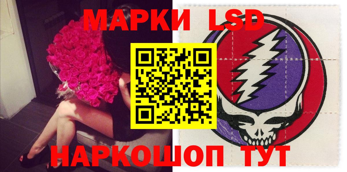 ЛСД экстази кислота  Вход с VPN  Сокол 