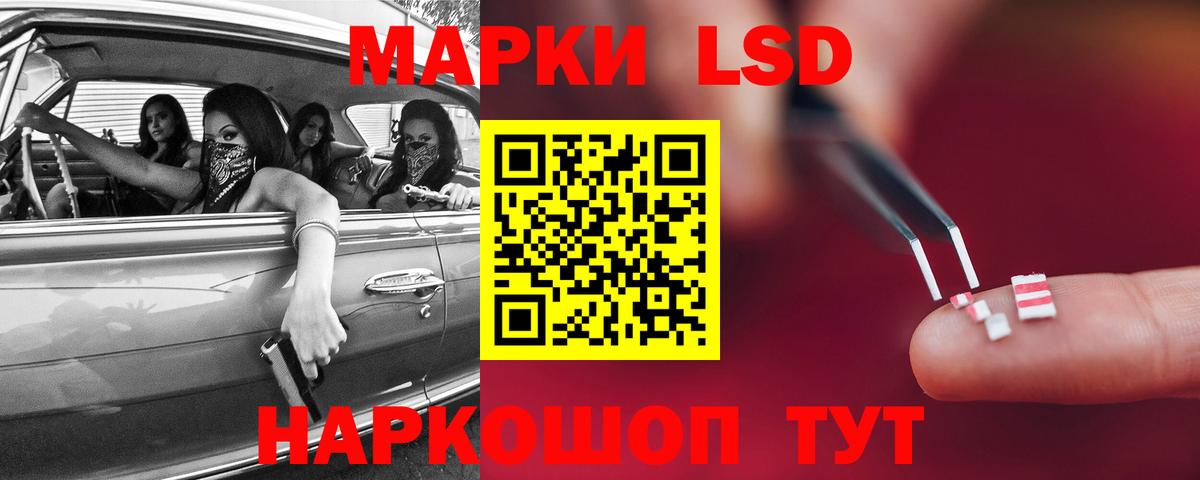 LSD-25 экстази кислота Сокол