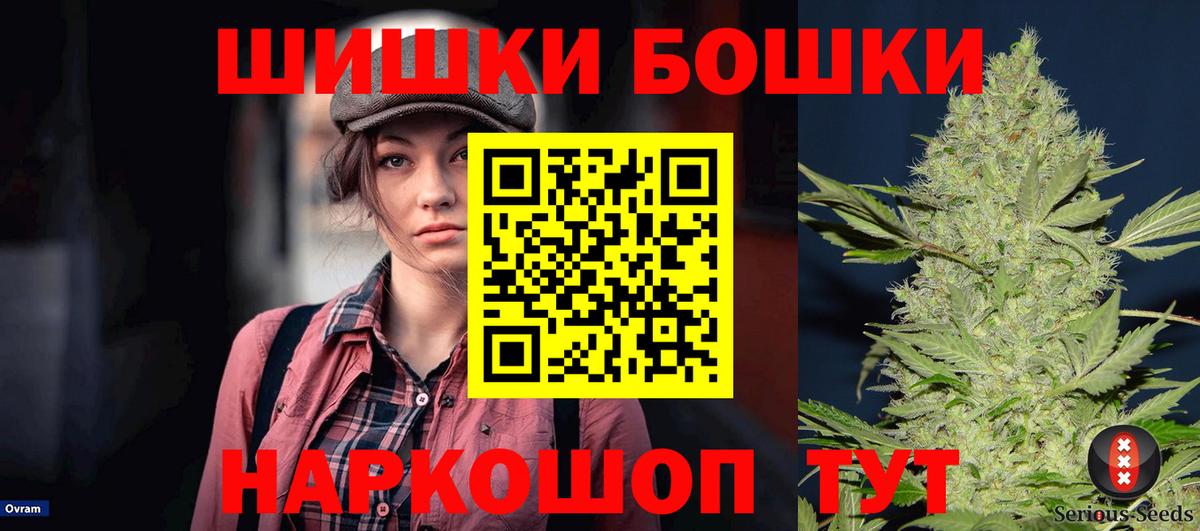 Каннабис тримм Сокол